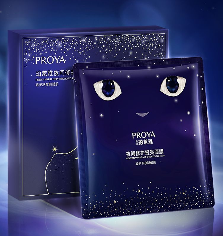 狗万夜间修护提亮面膜