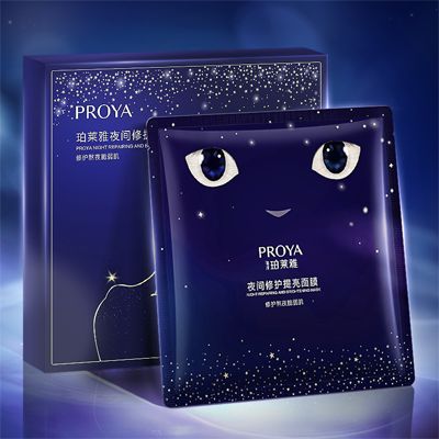狗万夜间修护提亮面膜